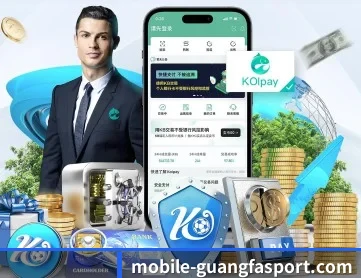 广发体育 APP 深度功能