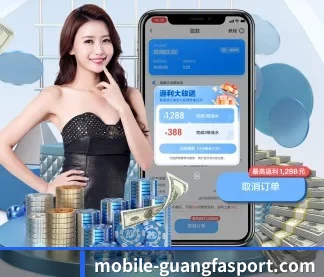 广发体育 APP