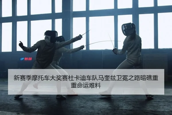 xin-sai-ji-mo-tuo-che-da-jiang-sai-du-ka-di-che-dui-ma-kui-zi-wei-mian-zhi-lu-an-jiao-chong-chong-ming-yun-nan-liao-2-112.jpg